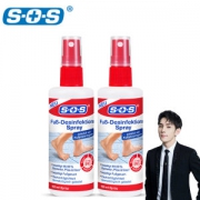 德国进口 SOS 足部抑菌除味喷雾 100ml*2瓶