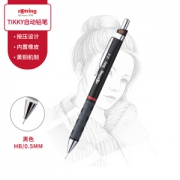 rOtring 红环 Tikky自动铅笔 黑色 HB 0.5mm