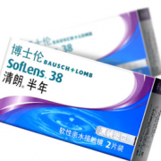 超薄透氧！Bausch+Lomb 博士伦 清朗半年抛隐形眼镜 2片装 送镜盒+护理液60mL