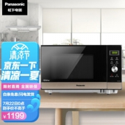 Panasonic 松下 NN-GF39JS 变频微波炉 23升