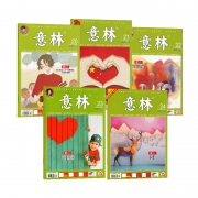 《意林》2019年20期-24期杂志 全5册