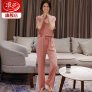 柔软透气！Langsha 浪莎 H3034 女士冰丝家居服