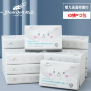 PLUS会员！PinkRou 粉柔 保湿抽纸 80抽12包