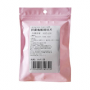 搭把手 地板清洁片 100片