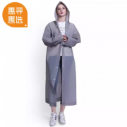 京东极速版：惠寻 长款带帽雨衣