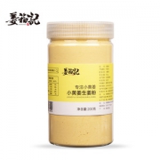 姜福记 云南小黄姜 食用冲泡生姜粉200g