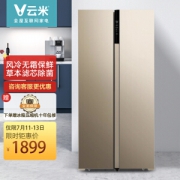 VIOMI 云米 BCD-456WMSD 456升 对开门冰箱 星光金