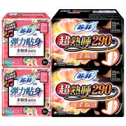 聚划算百亿补贴：苏菲 卫生巾日夜组合20片