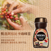 Nestle 雀巢 哥伦比亚进口无糖醇品速溶黑咖啡 170g