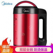 Midea 美的 DJ12B-DEG1 豆浆机 棕红