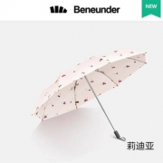 蕉下 beneunder 遮阳伞雨伞