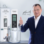 多种功能检测！卡求 TDS水质检测笔