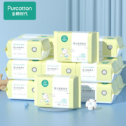 31日8点、PLUS会员：Purcotton 全棉时代 婴儿纯棉柔巾 100抽*18包