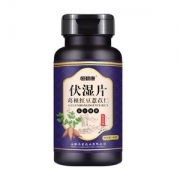 恒碧康 葛根红豆薏苡仁 伏湿片 60片 排湿气/消水肿/护脾胃