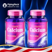 美国朴诺 中老年液体钙+VD软胶囊 100粒*2瓶
