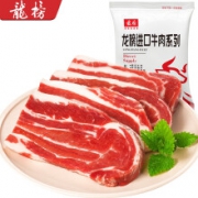 PLUS会员、限地区：龙榜 澳洲原切牛腩块 1kg *3件