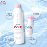 PLUS会员！evian 依云 补水保湿喷雾 300ml*2 赠50ml