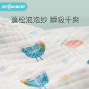 Joyourbaby 佳韵宝 婴儿浴巾
