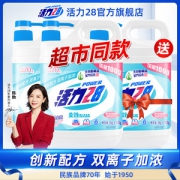 活力28 食品级全效除菌洗洁精 1.1kg*3瓶