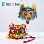 National Library of China 国家图书馆 手工DIY不织布 纳福斜挎包