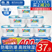 日本 白元 高效防霉除湿盒 6盒 每盒吸水400ml