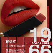1966号色有货！YSL 圣罗兰 小金条雾面口红