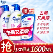 Head & Shoulders 海飞丝 丝质柔滑洗发露 700ml*2 （赠洗发水补充装200ml）
