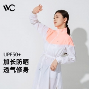 VVC  2021新款女士中长款防晒衣