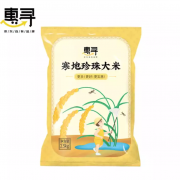 京东极速版：惠寻 东北大米 寒地珍珠米 2.5kg