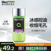 Mentholatum 曼秀雷敦 男士冰川爽肤水 120ml