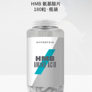 临期低价！Myprotein 熊猫 Impact 甲基丁酸HMB增肌片 180粒