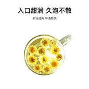 艺福堂 菊博士桐乡特级胎菊 80g