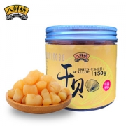 八鲜桥 干贝瑶柱 野生扇贝肉柱 150g