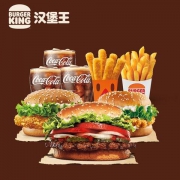 聚划算百亿补贴：BURGER KING 汉堡王 明星皇堡3人餐 单次兑换券 电子券