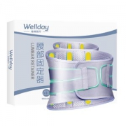 维德医疗 升级加强款 医用护腰带