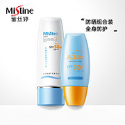 Mistine 蜜丝婷 小黄帽面部防晒40ml+小蓝帽身体防晒70ml