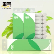 京东极速版：惠寻 无芯卷纸 4层 20卷