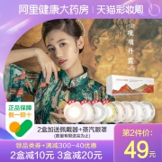 Pegavision 晶硕 敦煌丹霞系列 美瞳日抛 10片装