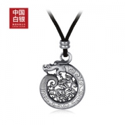 中国白银集团 足银990 中国风硬汉盘龙吊坠