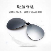 宝岛眼镜旗下 目戏 墨镜夹片近视眼镜开车专用