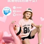 ANTA 安踏 女童速干圆领短袖T恤