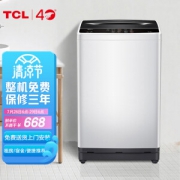 28日6点：TCL XQB70-36SP 波轮洗衣机 7KG 宝石黑