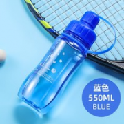 Fuguang 富光 塑料杯 550ml