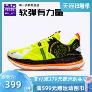 必迈 2021新款 远征者2.0 全掌加厚强缓震 男护膝型跑步鞋