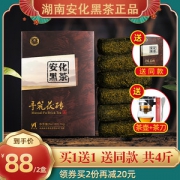 湘丰 安化黑茶 金花手筑茯茶 2斤*2盒 4年陈茶