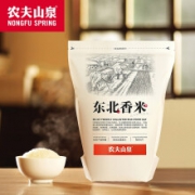 PLUS会员：NONGFUSPRING 农夫山泉 东北大米 2.5kg*2件