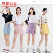 HSTYLE 韩都衣舍 0018 女士牛仔气质仙半身裙