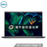 9日0点：DELL 戴尔 成就 5310 13.3英寸笔记本电脑（i5-11300H、16GB、512GB SSD、锐炬Xe）