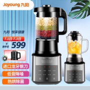Joyoung 九阳 L18-Y916 真空破壁料理机