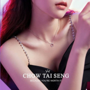 Chow Tai Seng 周大生 2021年新款 S925银单曲循环项链